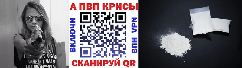 Купить Бошки Шишки  МЕФ  ГАШ  Невинномысск