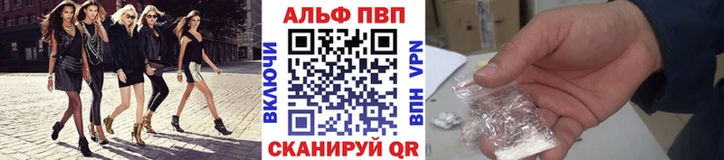 Купить  Невинномысск  A-PVP СК КРИС 
