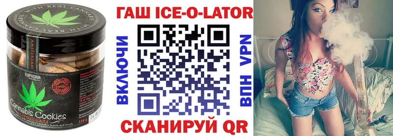 Купить где  Невинномысск  Cannafood марихуана 