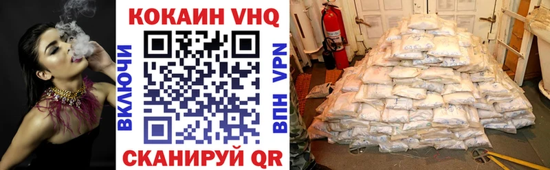 Купить где  Невинномысск  COCAIN Перу 