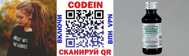 Купить закладки  Невинномысск  Кодеиновый сироп Lean Purple Drank 