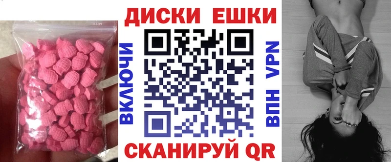 Купить  Невинномысск  Экстази таблы 