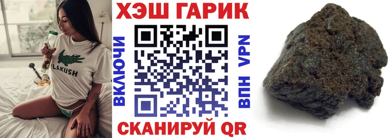 Купить закладки  Невинномысск  ГАШИШ Изолятор 