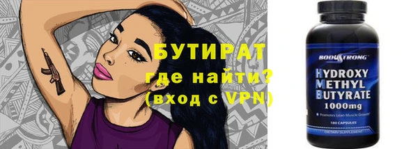 гашишное масло Михайловка