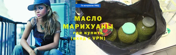 гашишное масло Михайловка
