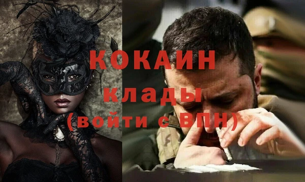 гашишное масло Михайловка