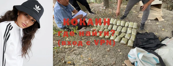 гашишное масло Михайловка