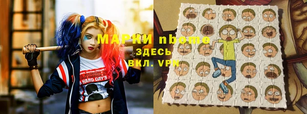 гашишное масло Михайловка