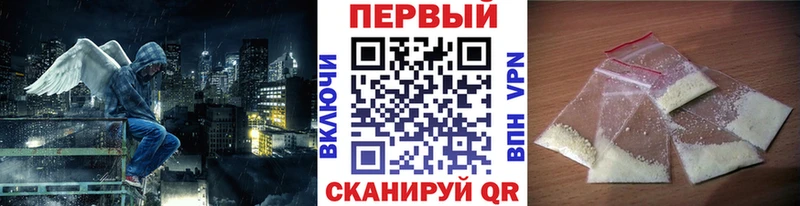 Метамфетамин Methamphetamine  Купить  Невинномысск 