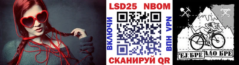 Купить  Невинномысск  Марки NBOMe 1500мкг