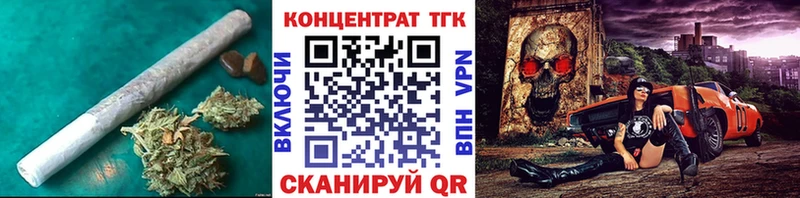 ТГК жижа Невинномысск