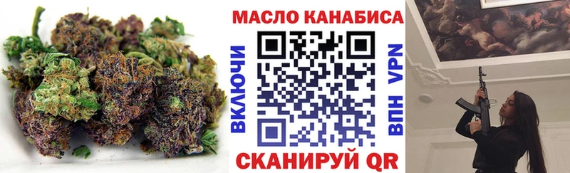 ТГК Wax  Купить  Невинномысск 